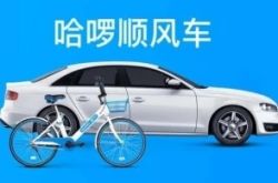 4分钟科普下!西宁工厂咨询电话号码_哔哩哔哩-2